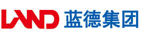 日比网69安徽蓝德集团电气科技有限公司